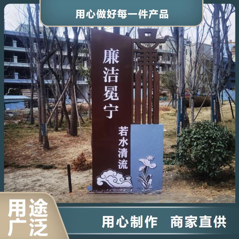 法治公园景观小品标牌支持定制