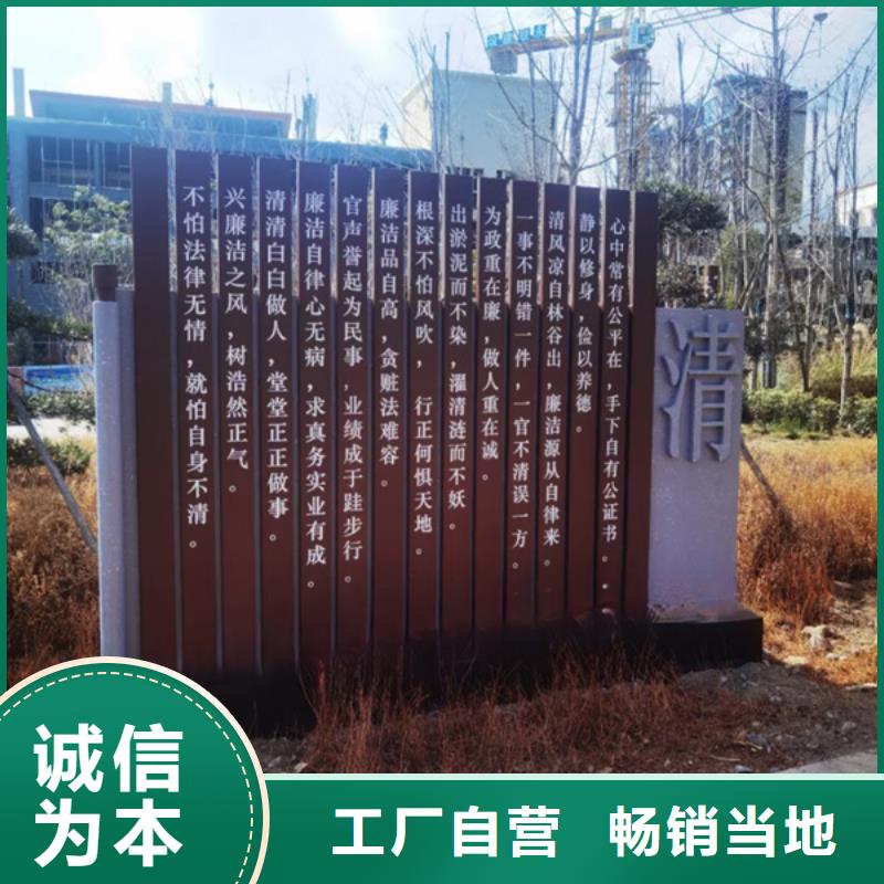 园林景观造型景观小品实力雄厚