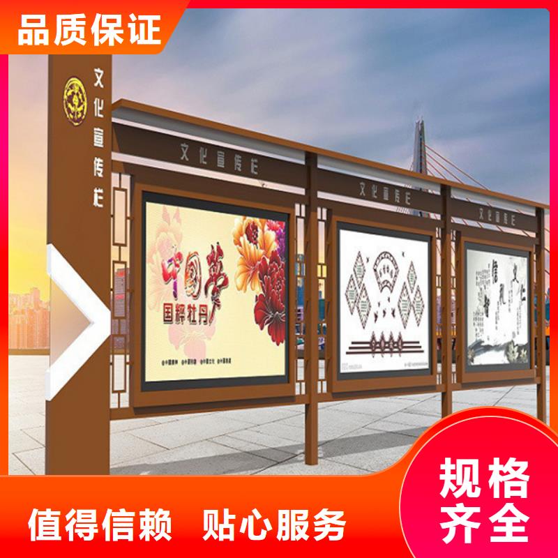 广告宣传栏好货