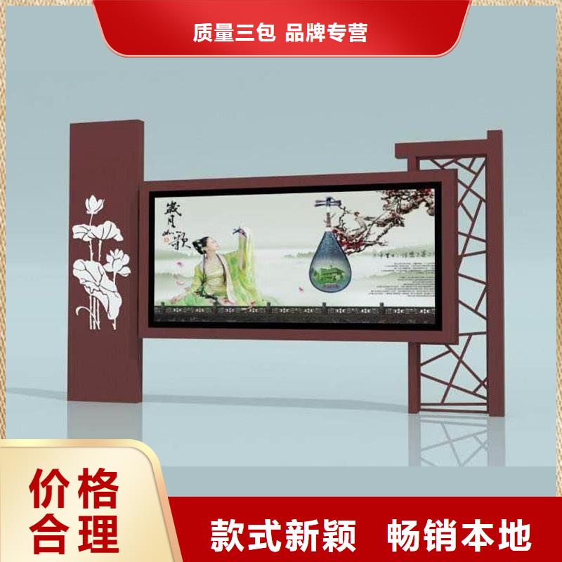 附近不锈钢宣传栏厂家