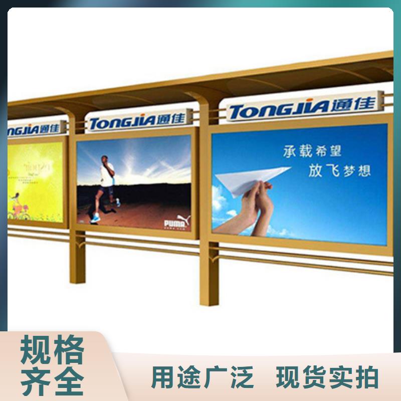 附近不锈钢宣传栏厂家