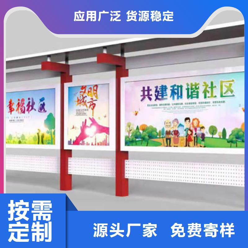 注重企业宣传栏质量的生产厂家