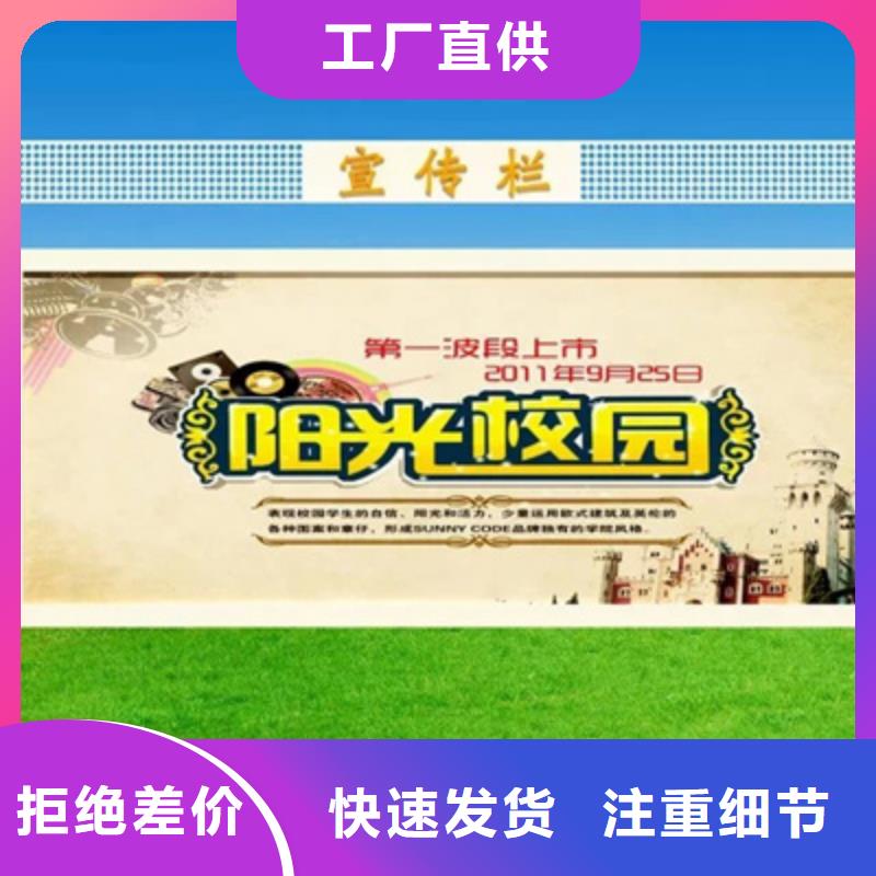 广告宣传栏好货