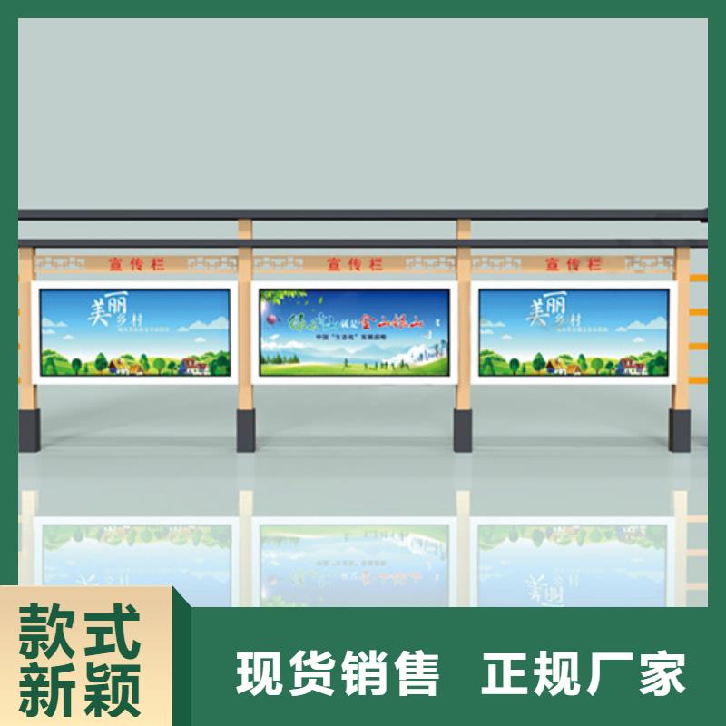 附近不锈钢宣传栏厂家
