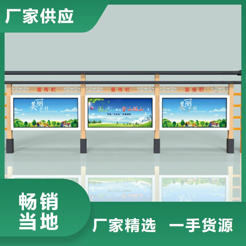 广告宣传栏安装