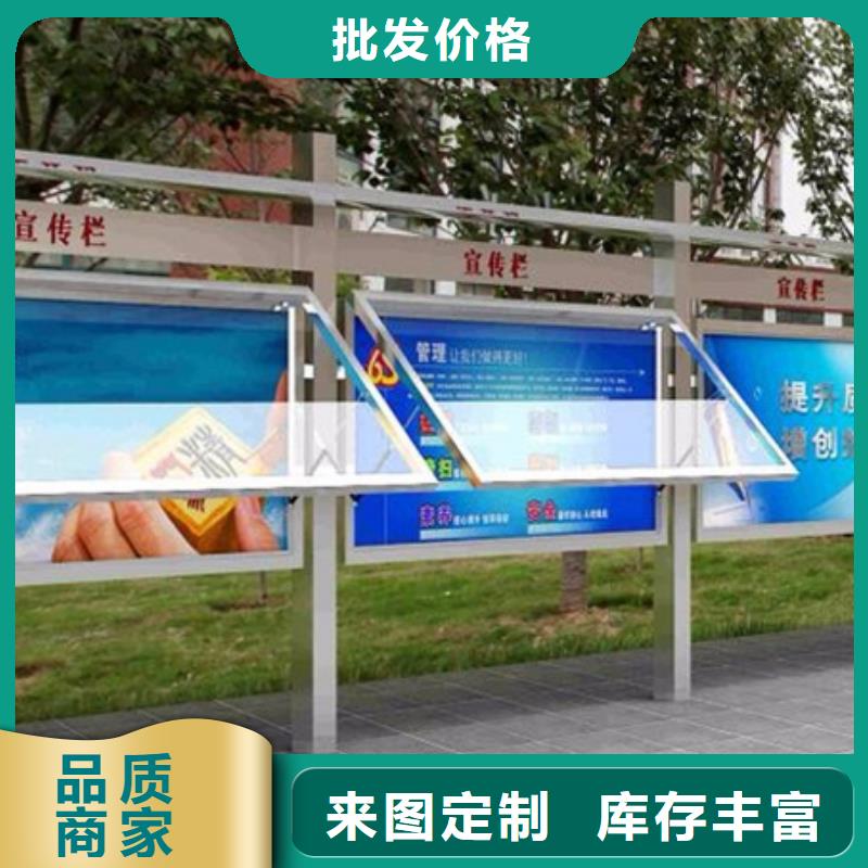 生产铝合金宣传栏_品牌厂家
