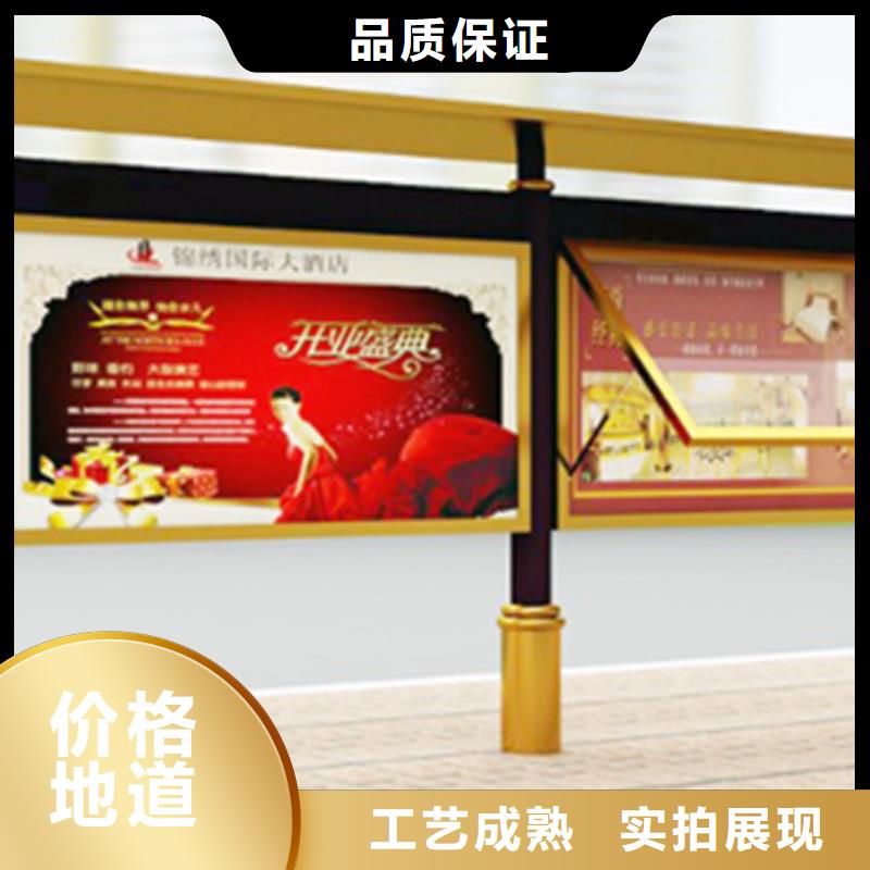 广告宣传栏好货