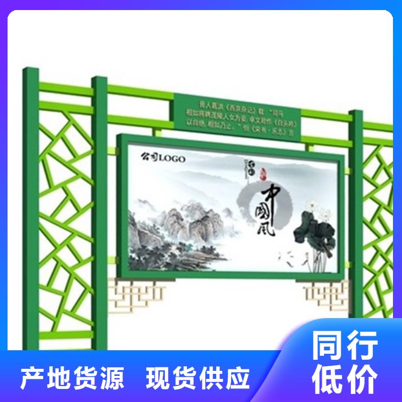附近不锈钢宣传栏厂家