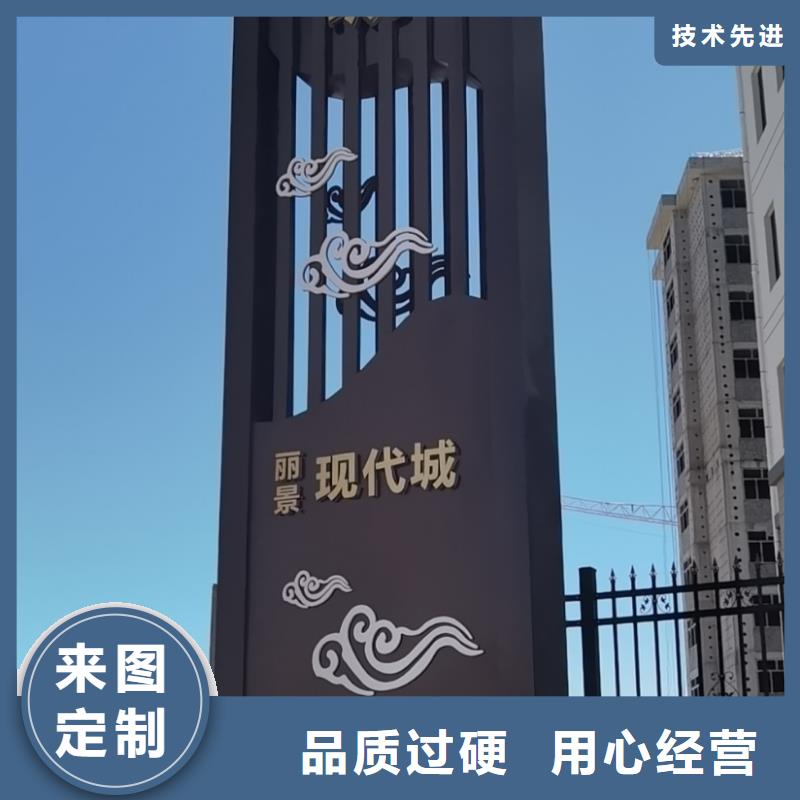 户外立式精神堡垒实力老厂