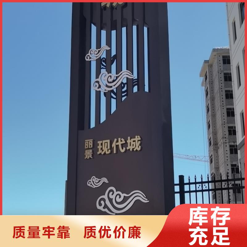 商场精神堡垒质量放心