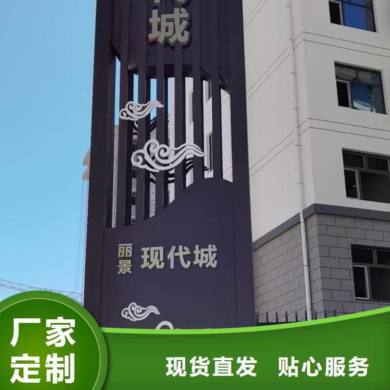 精神堡垒小区值班室可放心采购