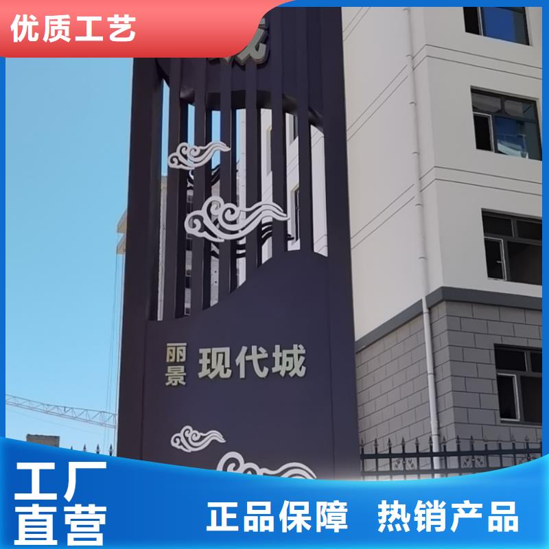 乡村路口精神堡垒质量放心
