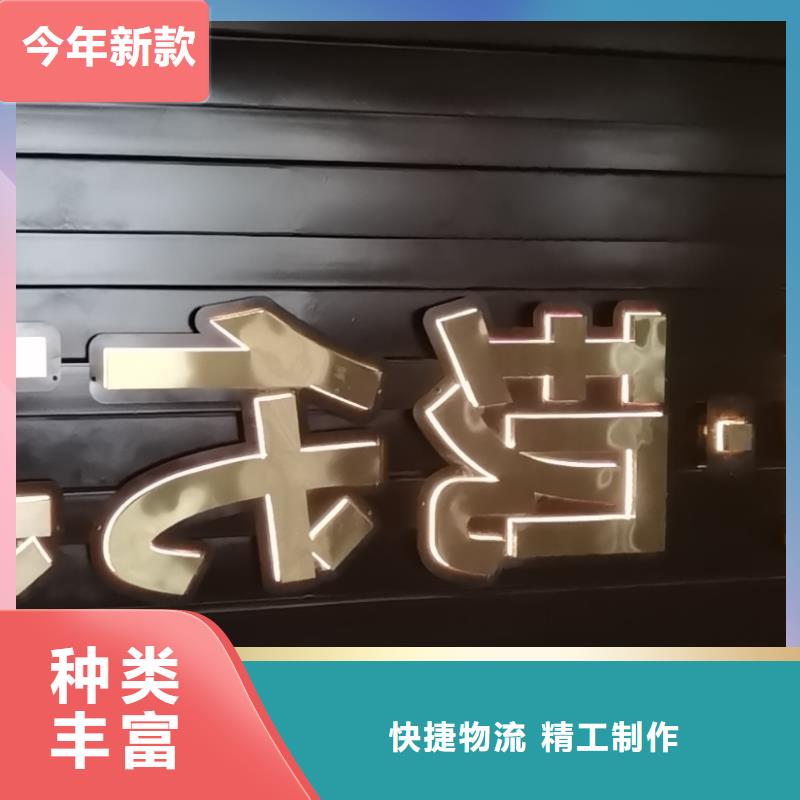 企业文化精神堡垒来图定制