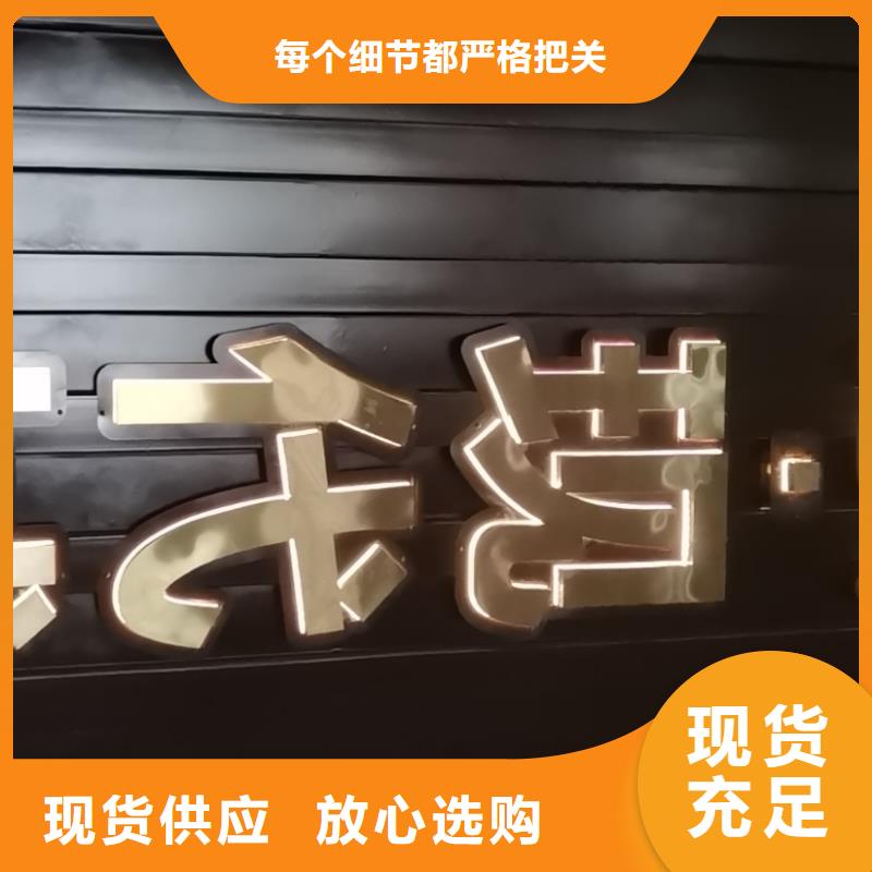 商场精神堡垒货源充足