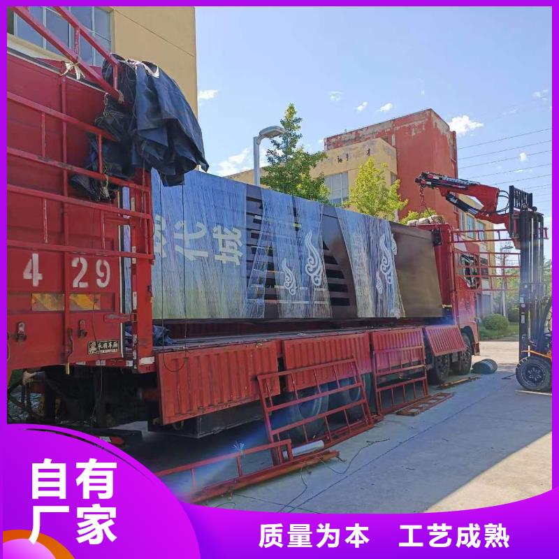 企业文化精神堡垒来图定制