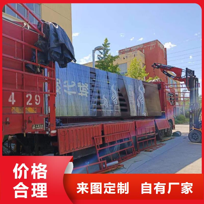 城市精神堡垒品质放心