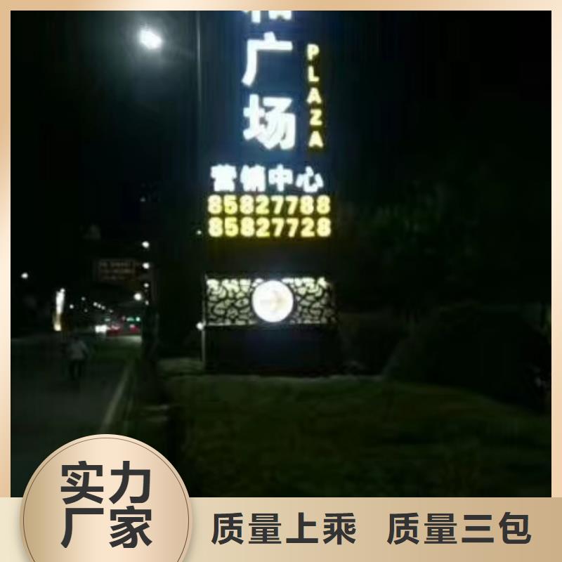广场精神堡垒源头厂家