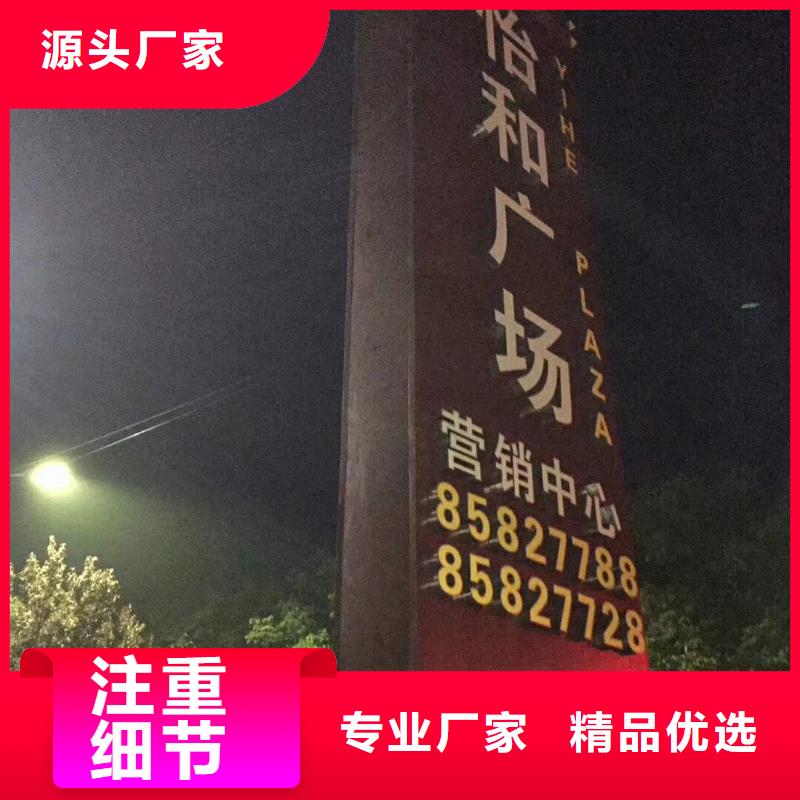 万宁市异形精神堡垒欢迎咨询