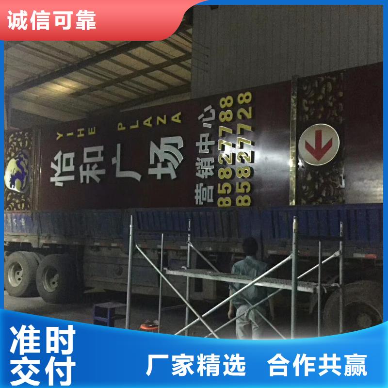 城市异形精神堡垒大量现货随时发货