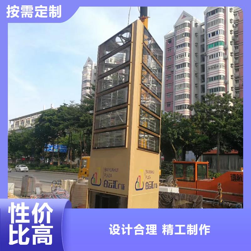 公园精神堡垒品质放心