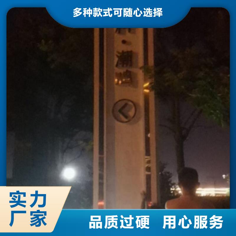 广场精神堡垒源头厂家