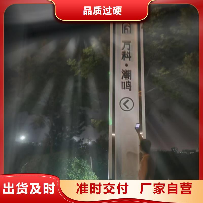户外立式精神堡垒实力老厂