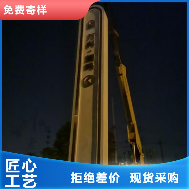 不锈钢精神堡垒-大品牌质量有保障