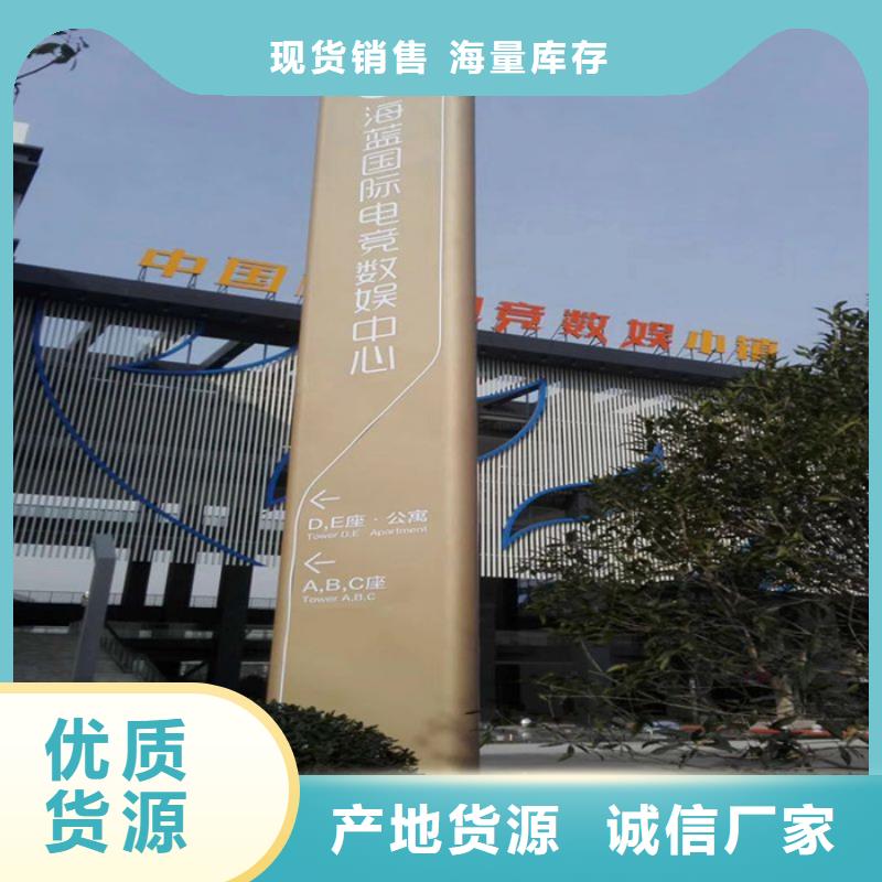 广场精神堡垒质量放心