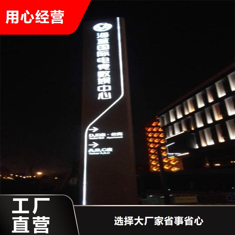 城市精神堡垒品质放心