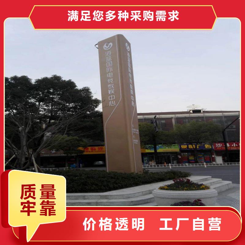 广场精神堡垒型号齐全