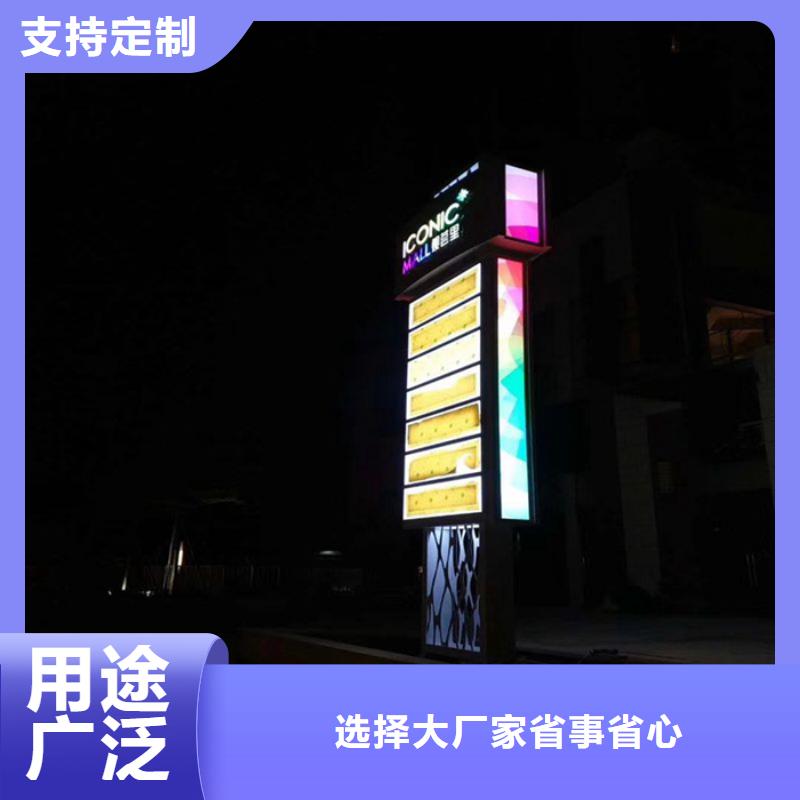 户外立式精神堡垒获取报价