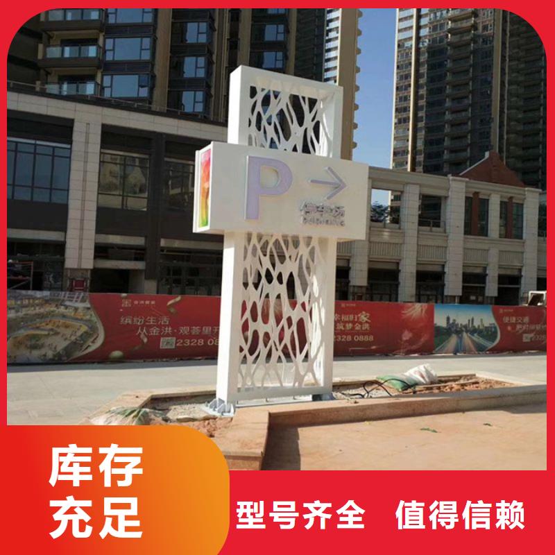 户外立式精神堡垒质优价廉