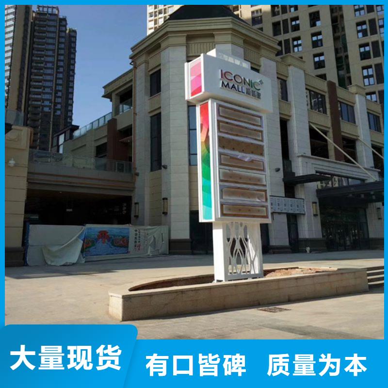 公园精神堡垒品质放心