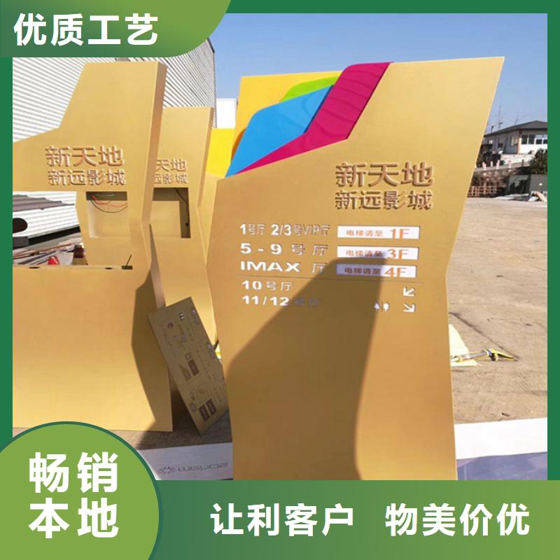 企业文化精神堡垒来图定制