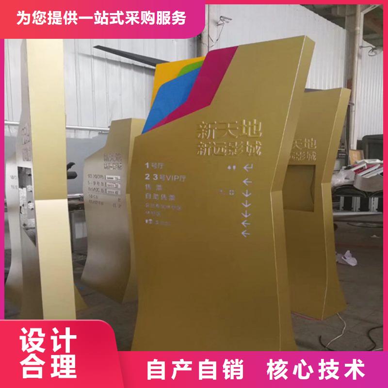 广场精神堡垒质量放心