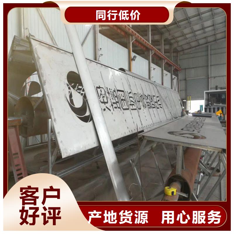 城市精神堡垒品质放心
