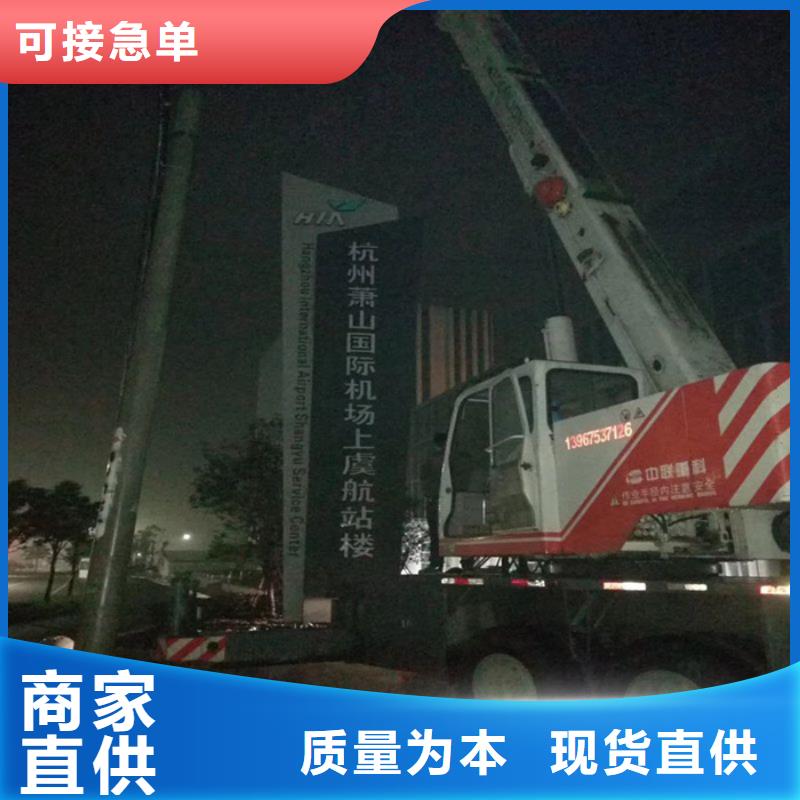 户外立式精神堡垒质优价廉