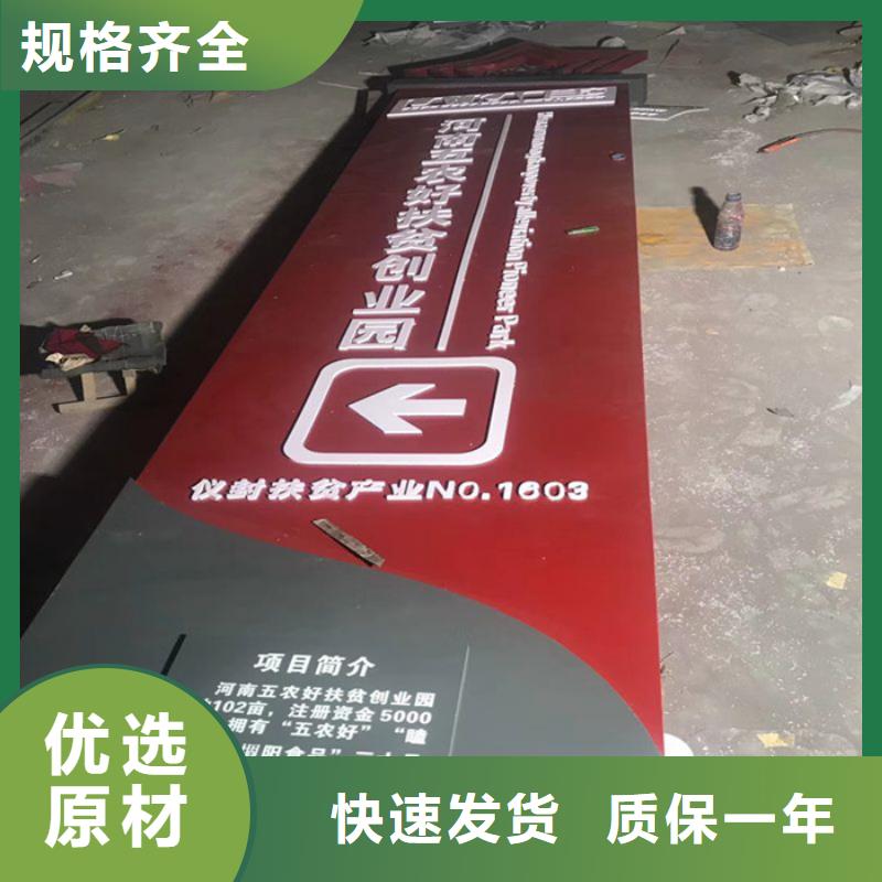 城市精神堡垒品质放心
