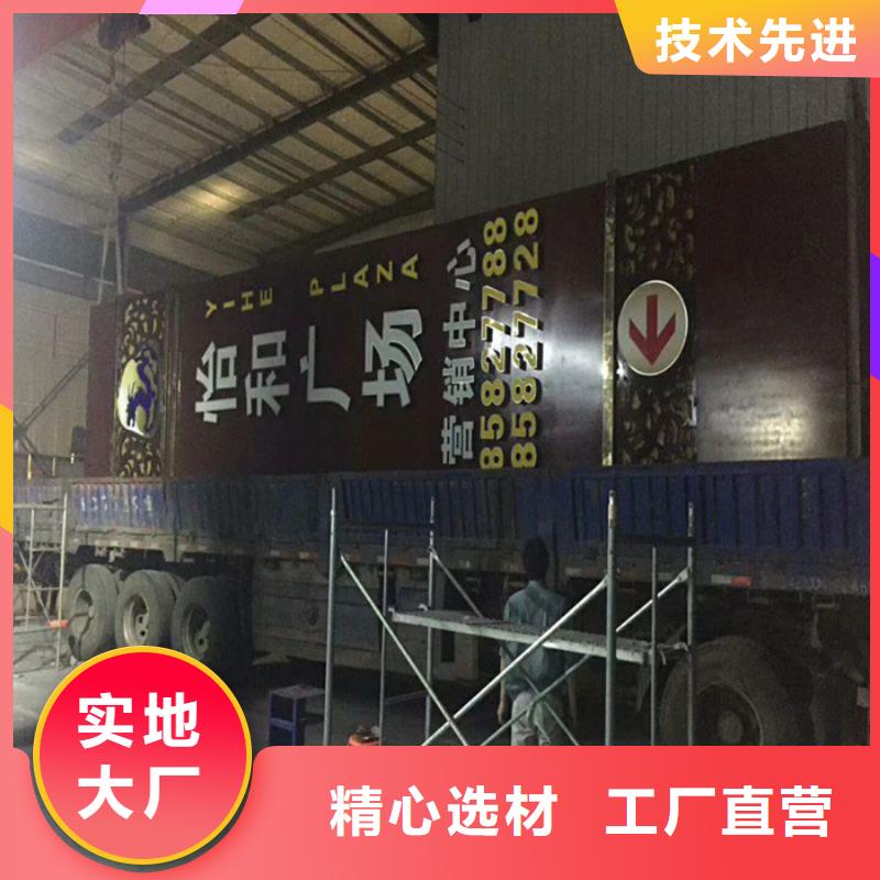 不锈钢精神堡垒-大品牌质量有保障