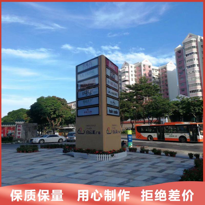 乡村路口精神堡垒设计
