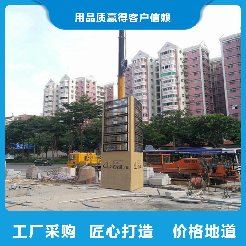 精神堡垒小区值班室可放心采购