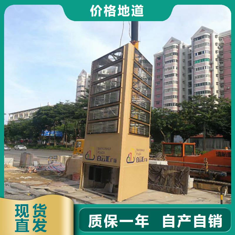 乡村路口精神堡垒设计