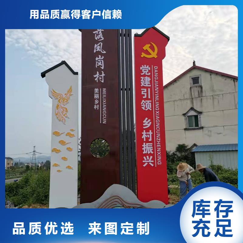 不锈钢精神堡垒-大品牌质量有保障
