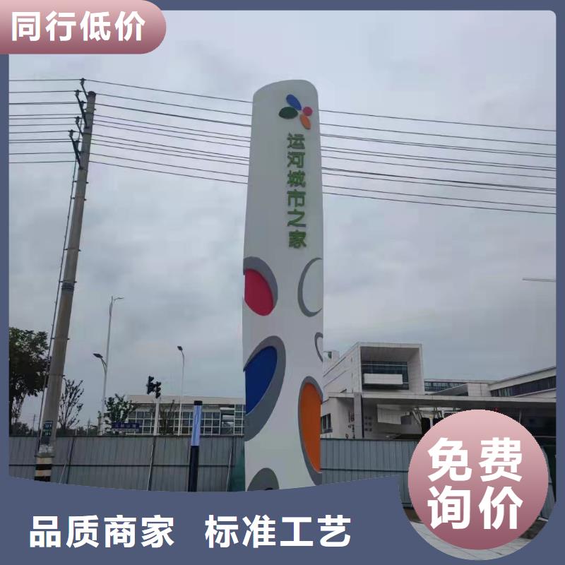 公园精神堡垒品质放心