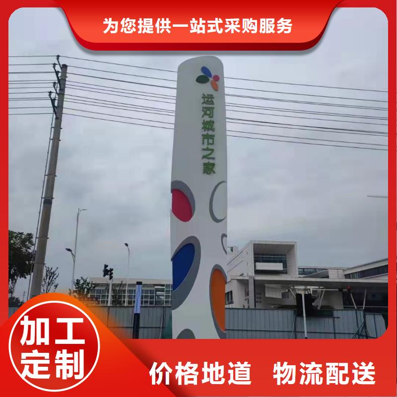 不锈钢精神堡垒-大品牌质量有保障