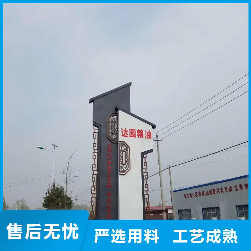 户外立式精神堡垒获取报价