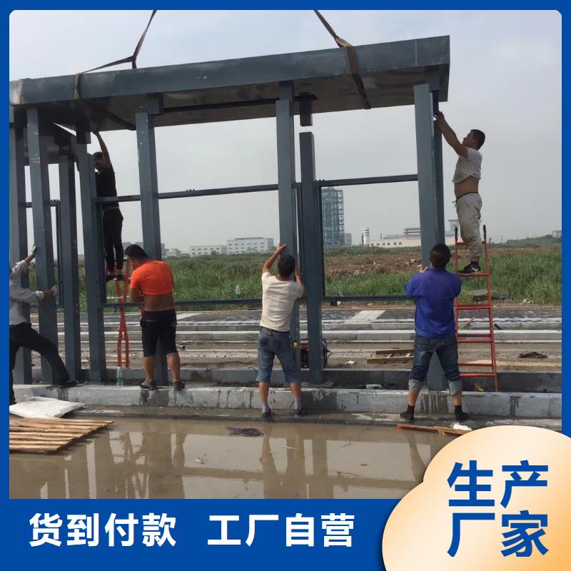 城乡候车亭终身质保