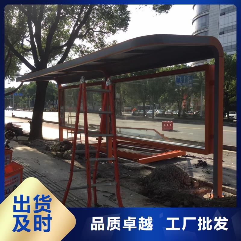 公交站台候车亭全国配送