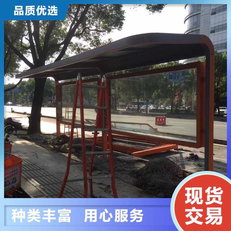 候车亭_吸烟岗亭厂家性价比高