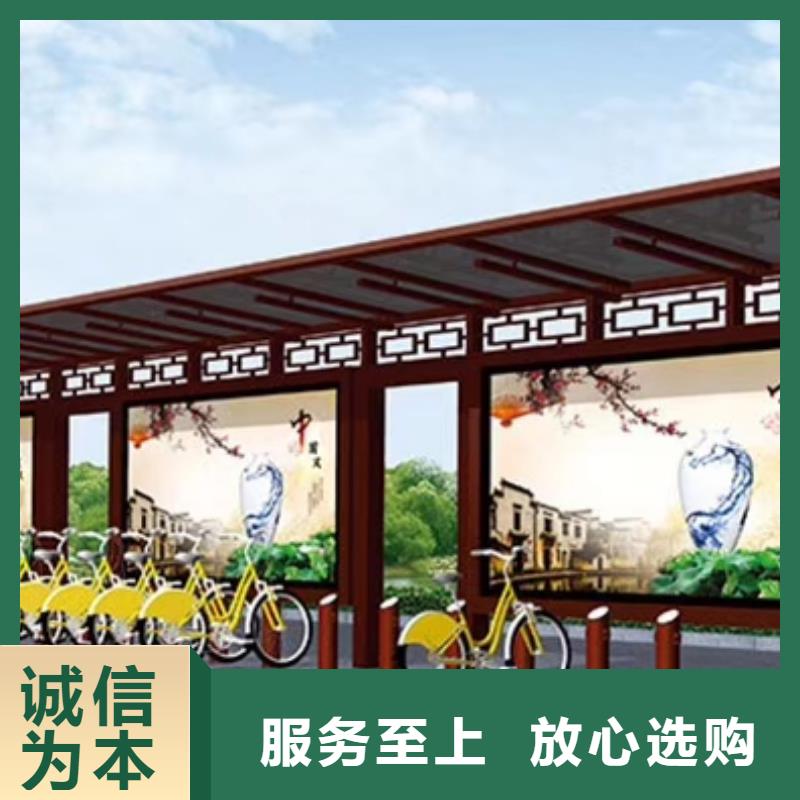 仿古候车亭终身质保
